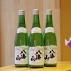 「八海山　特別純米原酒【京都向日市・野村龍酒店】」