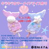 「モコプラ誕生祭でお得に粘土体験♡」