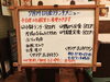 「7/14(金)の小鉢ランチ」