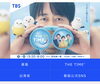 大和ルージュ、赤いスイートコーン全国デビュー！「☆TBS THE TIME お天気生中継☆」