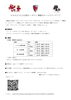 「８月６日(日)は京都サンガ F.C.舞鶴市ホームタウンデー!!」
