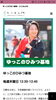 「《たこみん》ゆっこのひみつ基地」