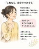 「何をしたらいいかわからない方へ😊まずは相談から始める未病ケア🌿」