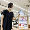 越前市片屋町のリカーワールド華越前店「福井新聞社様に「マスクポスト」の記事を掲載いただきました(^^)v」