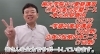 中３夏期講習　解説動画あります！「中３夏期講習　解説動画あります！【小学生・中学生を対象にした学習塾　集団授業と個別指導で高校受験対策も】」