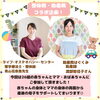 「【赤ちゃんとママの身体はぐくみ講座】開催 in ちとせっこセンター」