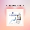 「－　※症状が出てからでは遅い※　－」