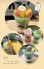 ノッキーカフェおすすめシャリシャリ「暑い夏はこれで決まり！！！part III」