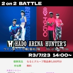 2on2 BATTLE開催！