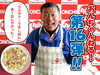 「おんちのYouTubeチャンネル「おんちゃんねる 第１６弾！」をアップしました♪」