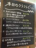 「藤沢駅徒歩５分。夏に美味しいクラフトビール有ります!!スマイルホテルの向かいです」