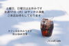 「J's craft cafe です」