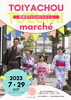 「TUZUMIレンタルゆかた　7月29日（土）今年もマルシェ開催します」
