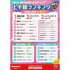「joysound上半期ランキング٩(*>▽<*)۶」