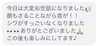 サーモ×美容鍼一回施術のお客様「山陰初の美容鍼×サーモシェイプopus」