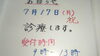 「暑い 暑い、‼️ この言葉しかないですね。」
