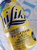 大衆居酒屋で人気のレモンチューハイ・ハイリキ缶「⭐本日も、元気一杯営業しております「10時～18時迄」⭐大衆居酒屋のチューハイで乾杯!　サッパリ！キレの良い♬　ハイリキレモン缶⭐（クリアでガツンとくる味わいは純水ならでは）大阪の有名ホルモン店にも使われております。♬」