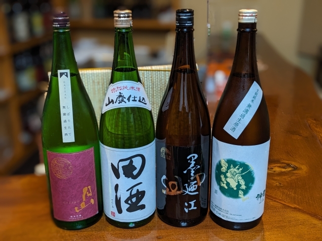 日本酒入れ替え４種「日本酒メニュー入れ替えあります！」