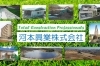 河本興業株式会社 建築 設計 施工 まいぷれ 枚方市