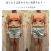 「変わりたい気持ちから！いくつからでも変われます！」