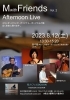 「8/12（土）13:30～ライブ開催★15:30まで【街カフェだれでもピアノ】ライブの間はお休みです。」