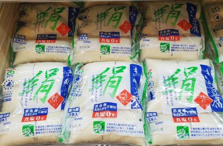「昔ながらの袋豆腐がオススメ商品です✨」