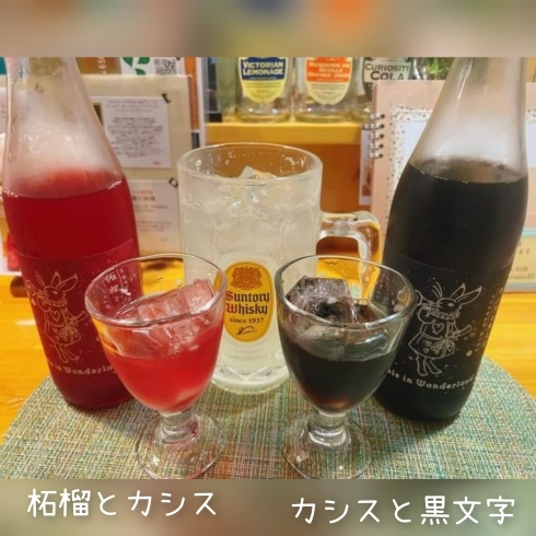 オススメはロックで！飲み比べもできます☺「連休中、たくさんの皆さまのご来店をありがとうございました☺」