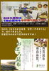 おぼろ昆布「敦賀昆布がおすすめ！」