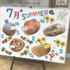 本日8のつく日は大変お買い得「ハッピーキッチンデー」