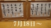 「〆さば★旨し　ヽ(ﾟ∀ﾟ)ﾉ」