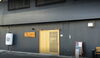 「【旬彩創作ひまち〜himachi〜】あいゆい通信vol.10協賛店様を紹介します！」