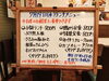 「7/19(水)の小鉢ランチ」