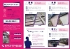 「【LOOP】屋根でつながる」