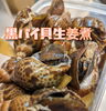 「黒バイ貝生姜煮・・・★　【季節・旬を感じるお料理】」