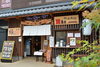 「【しまねっこクーポン、しまねプレミアム飲食券】使えるお店です♪」