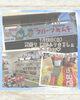 「7/23キッズふりまるしぇ~フルーツキムチ~」