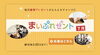 ご応募お待ちしております♪「まいぷれゼントの応募は明日まで♪【宮崎市 LIHI 脳洗浄 筋膜リリース よもぎ蒸し 肌育エステ】」
