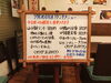 「7/20(木)の小鉢ランチ」