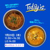 「本日は「鶏肉と原木椎茸のほろほろカレー」&「冷やし塩麹チキンカレー」」