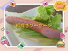 「いつももご来店有難う御座います。」