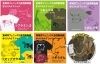 宮崎市フェニックス自然動物園オリジナルＴシャツ「動物園のオリジナルＴシャツ！【宮崎市/動物園/おみやげ/観光】」