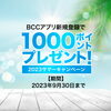 サロン化粧品をお得にGET！「サロン化粧品をお得に購入できるようになりました！【宮崎市・フェイシャルエステ・RECELL・肌質改善・シミ取り・無添加処方・ドクター監修・小顔矯正・リフトアップ】」