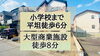 費用を抑えたい！仲介手数料無料八王子ひなた不動産へ「八王子市長房町の２LDK＋納戸　新築戸建て✨詳細は、仲介手数料無料の八王子ひなた不動産まで✨」