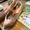 大葉とベーコンのスティック（天然酵母パン）「お知らせ  パン工房かおりほのか（岡山市南区）」