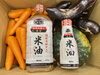 規格外野菜3種セット約4ｋｇ「【キャンペーン】　生産者支援で規格外野菜400kgの食品ロス削減　≪～7/23(日)まで≫」