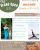 オーナー主宰のフラレッスンとヨガレッスン「new open ! 東葛西レンタルスペース【churā mālie ちゅら～マーリエ】」