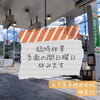 「日曜日が休みになります。」