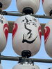 小樽住吉神社「全国大移動!」