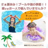 「さぁ夏休み！プールや海の季節！！娘さまお一人で悩んでいませんか？」