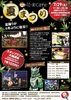 「第14回花・楽・Cafe（かがくカフェ）［2023年7月29日（土）11時〜20時30分・金町駅北口駅前団地広場］屋台、キッチンカー出店！盆踊り大会は18時から！」
